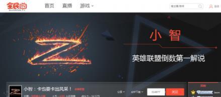 Exposing lol Xiao Zhi live room number, leaving Betta, the reason was uncovered, the real income of e-sports online celebrity?