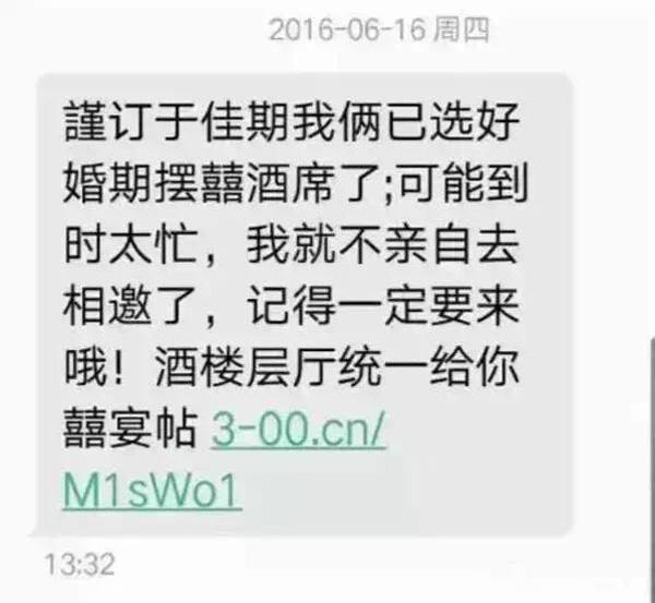 The Criminal Investigation Bureau of the Ministry of Public Security urgently reminds that fraud in paragraphs 170 and 171 is frequent, so be careful.