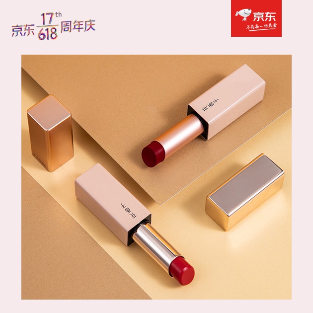 Hua Xi zi Hua Wu fan dish lipstick