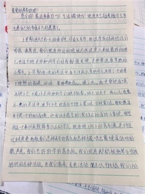 Thank-you letter written by children to parents.