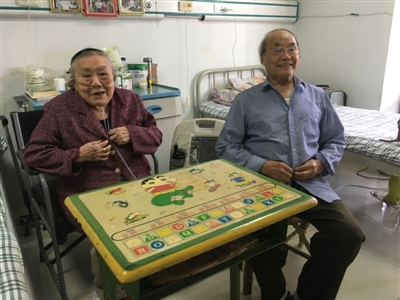 Pang Lizhi and Bai Zuxun