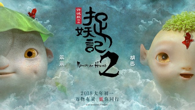 Be sure to come and see the Spring Festival movie guide before going to the cinema.