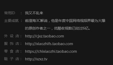 Exposing lol Xiao Zhi live room number, leaving Betta, the reason was uncovered, the real income of e-sports online celebrity?