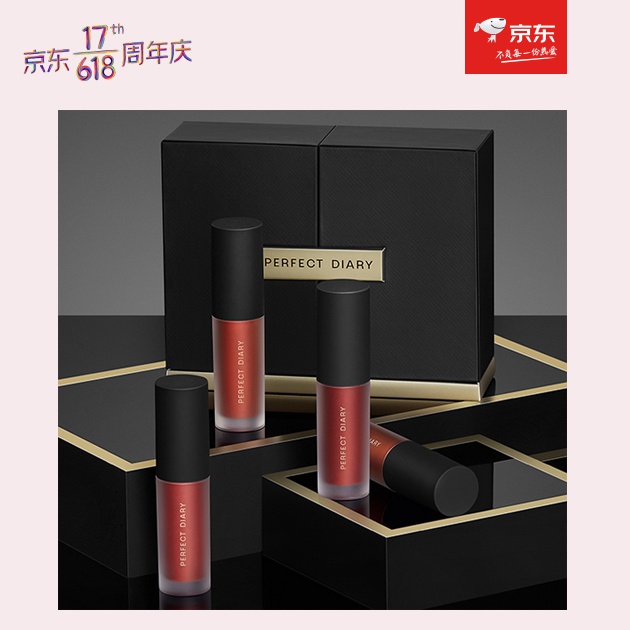 PERFECT DIARY Perfect Diary to Perfect Soft Color Velvet Lip Glaze Mini Set 4 Pack Velvet Lip Glaze