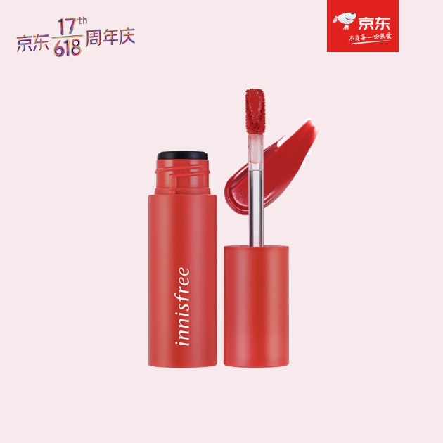 Innisfree Yue Shi Feng Yin Hua Kiss Velvet Ink Print Lip Glaze #13 Crimson Sunset Rose